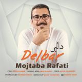 کاور آهنگ دلبر