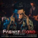 کاور آهنگ فقط برو