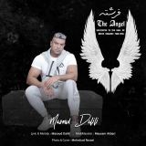 کاور آهنگ فرشته