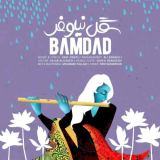 کاور آهنگ گل نیلوفر