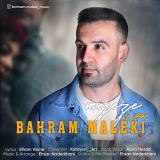کاور آهنگ معجزه