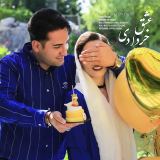 کاور آهنگ عشق خردادی