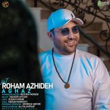 کاور آهنگ آغاز