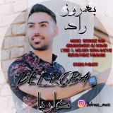 کاور آهنگ دلربا