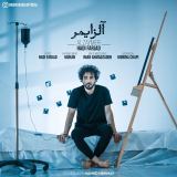 کاور آهنگ آلزایمر