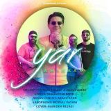 کاور آهنگ یار