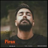 کاور آهنگ شیراز