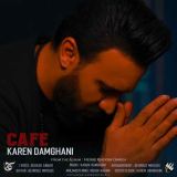 کاور آهنگ کافه