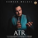 کاور آهنگ عطر