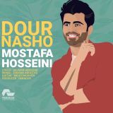 کاور آهنگ دور نشو