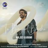 کاور آهنگ تو باید باشی