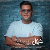 کاور آهنگ شمال