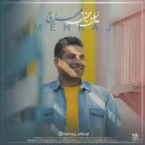 کاور آهنگ لیلی و مجنون