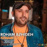 کاور آهنگ کنار تو