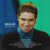 کاور آهنگ بهار