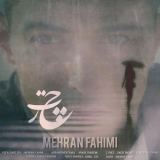 کاور آهنگ چتر