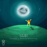 کاور آهنگ یار