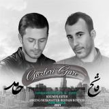 کاور آهنگ گوزلری قاره