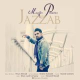 کاور آهنگ جذاب