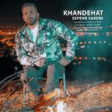 کاور آهنگ خنده هات