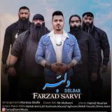 کاور آهنگ دلبر