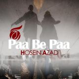 کاور آهنگ پا به پا