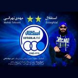 کاور آهنگ استقلال