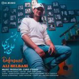 کاور آهنگ دلپسند