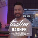 کاور آهنگ تسلیم