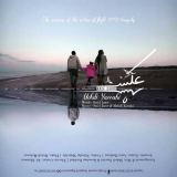 کاور آهنگ عکس شد