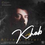 کاور آهنگ خواب