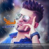 کاور آهنگ قسم خرده