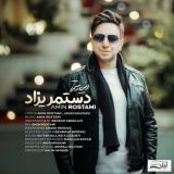 کاور آهنگ دست مریزاد