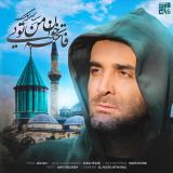 کاور آهنگ فاتحه خوان من تویی