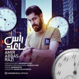 کاور آهنگ راس ساعت