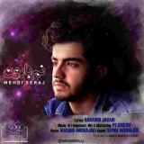 کاور آهنگ نم بارون