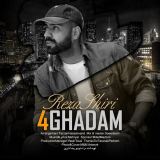 کاور آهنگ چهار قدم