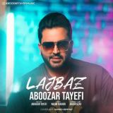 کاور آهنگ لجباز