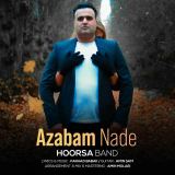 کاور آهنگ عذابم نده