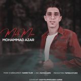 کاور آهنگ ماه من
