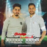 کاور آهنگ این قرمز منه