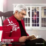 کاور آهنگ معجزه عشق