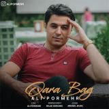 کاور آهنگ قره باغ