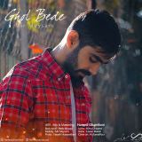 کاور آهنگ قول بده
