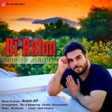 کاور آهنگ بی رحم