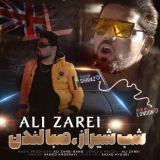 کاور آهنگ شب شیراز صبا لندن