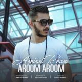 کاور آهنگ آروم آروم