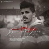 کاور آهنگ عشق بی معرفت