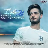 کاور آهنگ لب آب