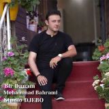 کاور آهنگ بیردانم